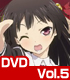 ★GEE!・おといずみ部屋特典付★お兄ちゃんだけど愛さえあれば関係ないよねっ Vol.5【DVD】 お兄ちゃんだけど愛さえあれば関係ないよねっ/お兄ちゃんだけど愛さえあれば関係ないよねっ/★GEE!・おといずみ部屋特典付★お兄ちゃんだけど愛さえあれば関係ないよねっ Vol.5【DVD】