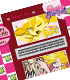 Panty&Stocking with Garterbelt モニターカバー パンティ Panty&Stocking with Garterbelt/Panty&Stocking with Garterbelt/Panty&Stocking with Garterbelt モニターカバー パンティ