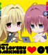 ToLOVEる/To LOVEる-とらぶる-ダークネス/ラジオCD 「ToLOVEる -とらぶる- ダークネス ～えっちぃのはキライですがCDは素敵です～」 Vol.1