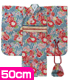 FAR114【50cmドール用】50着物セット~牡丹に梅~ AZONE/50 Collection/FAR114【50cmドール用】50着物セット~牡丹に梅~