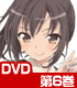 僕は友達が少ないNEXT 第6巻【DVD】 僕は友達が少ない/僕は友達が少ないNEXT/僕は友達が少ないNEXT 第6巻【DVD】