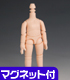 11BD-D01N-G 11cmオビツボディ マグネット付 ..