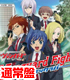 CD 「Vanguard Fight」 通常盤 カードファイト!! ヴァンガード/カードファイト!! ヴァンガード リンクジョーカー編/CD 「Vanguard Fight」 通常盤