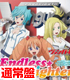 CD 「ENDLESS☆FIGHTER」 通常盤 カードファイト!! ヴァンガード/カードファイト!! ヴァンガード リンクジョーカー編/CD 「ENDLESS☆FIGHTER」 通常盤
