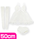 FAR123【50cmドール用】50もこもこベビードールset AZONE/50 Collection/FAR123【50cmドール用】50もこもこベビードールset