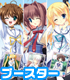 ChaosTCG ブースターパック OS:ダ・カーポ 1.00/1ボックス D.C. ダ・カーポ/D.C.III~ダ・カーポIII~/ChaosTCG ブースターパック OS:ダ・カーポ 1.00/1ボックス
