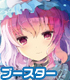 ChaosTCG ブースターパック 「OS:東方混沌符 -妖々篇-」 東方Project/東方Project/ChaosTCG ブースターパック 「OS:東方混沌符 -妖々篇-」