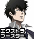 ヴァイスシュヴァルツ エクストラブースター PSYCHO-PASS サイコパス/1ボックス PSYCHO-PASS -サイコパス-/PSYCHO-PASS -サイコパス-/ヴァイスシュヴァルツ エクストラブースター PSYCHO-PASS サイコパス/1ボックス