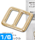 AMP103【1/6サイズドール用】アゾンオリジナル9×10バックル AZONE/Material Parts/AMP103【1/6サイズドール用】アゾンオリジナル9×10バックル