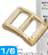 AMP104【1/6サイズドール用】アゾンオリジナル10×8ラウンドバックル AZONE/Material Parts/AMP104【1/6サイズドール用】アゾンオリジナル10×8ラウンドバックル