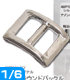 AMP104【1/6サイズドール用】アゾンオリジナル10×8ラウンドバックル AZONE/Material Parts/AMP104【1/6サイズドール用】アゾンオリジナル10×8ラウンドバックル