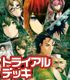 ChaosTCG トライアルデッキ STEINS;GATE 線形拘束のフェノグラム STEINS;GATE/STEINS;GATE 線形拘束のフェノグラム/ChaosTCG トライアルデッキ STEINS;GATE 線形拘束のフェノグラム