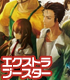 ChaosTCG エクストラブースター STEINS;GATE 線形拘束のフェノグラム&比翼恋理のだ~りん/1ボックス STEINS;GATE/STEINS;GATE 線形拘束のフェノグラム/ChaosTCG エクストラブースター STEINS;GATE 線形拘束のフェノグラム&比翼恋理のだ~りん/1ボックス