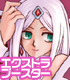 カードファイト!! ヴァンガード エクストラブースター第7弾 神秘の預言者/1ボックス カードファイト!! ヴァンガード/カードファイト!! ヴァンガード/カードファイト!! ヴァンガード エクストラブースター第7弾 神秘の預言者/1ボックス