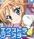 ヴァイスシュヴァルツ エクストラブースター DOG DAYS’/1ボックス DOG DAYS/DOG DAYS’/ヴァイスシュヴァルツ エクストラブースター DOG DAYS’/1ボックス
