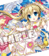 ファイターズ ラバープレイマット Vol.6 カードファイト!! ヴァンガード「エターナルアイドル パシフィカ」 カードファイト!! ヴァンガード/カードファイト!! ヴァンガード/ファイターズ ラバープレイマット Vol.6 カードファイト!! ヴァンガード「エターナルアイドル パシフィカ」