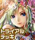 カードファイト!! ヴァンガード トライアルデッキ 神器の伝承者 カードファイト!! ヴァンガード/カードファイト!! ヴァンガード/カードファイト!! ヴァンガード トライアルデッキ 神器の伝承者