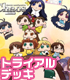 ChaosTCG トライアルデッキ ぷちます!-プチ・アイドルマスター- THE IDOLM@STER/ぷちます! -PETIT IDOLM@STER-/ChaosTCG トライアルデッキ ぷちます!-プチ・アイドルマスター-