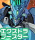 カードファイト!! ヴァンガード エクストラブースター 銀河の闘士/1ボックス カードファイト!! ヴァンガード/カードファイト!! ヴァンガード/カードファイト!! ヴァンガード エクストラブースター 銀河の闘士/1ボックス
