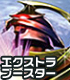カードファイト!! ヴァンガード エクストラブースター 創世の竜神/1ボックス カードファイト!! ヴァンガード/カードファイト!! ヴァンガード/カードファイト!! ヴァンガード エクストラブースター 創世の竜神/1ボックス