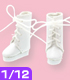 PIC049【1/12サイズドール用】1/12レースアップショートブーツ AZONE/ピコニーモコスチューム/PIC049【1/12サイズドール用】1/12レースアップショートブーツ