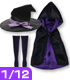 PIC044【1/12サイズドール用】1/12魔法使いset AZONE/ピコニーモコスチューム/PIC044【1/12サイズドール用】1/12魔法使いset