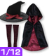 PIC044【1/12サイズドール用】1/12魔法使いset AZONE/ピコニーモコスチューム/PIC044【1/12サイズドール用】1/12魔法使いset