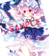 アクシア キャラクタービックタオル 東方混沌符 西行寺幽々子 イラスト:桜沢いづみ 東方Project/東方Project/アクシア キャラクタービックタオル 東方混沌符 西行寺幽々子 イラスト:桜沢いづみ
