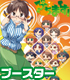 ChaosTCG ブースターパック ぷちます!-プチ・アイドルマスター-/1ボックス THE IDOLM@STER/ぷちます! -PETIT IDOLM@STER-/ChaosTCG ブースターパック ぷちます!-プチ・アイドルマスター-/1ボックス