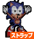 ソニックピクセルラバーストラップB