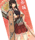 艦隊これくしょん -艦これ- 第一弾 ロングタペストリー 赤城 艦隊これくしょん -艦これ-/艦隊これくしょん -艦これ-/艦隊これくしょん -艦これ- 第一弾 ロングタペストリー 赤城