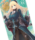 艦隊これくしょん -艦これ- 第一弾 ロングタペストリー 愛宕 艦隊これくしょん -艦これ-/艦隊これくしょん -艦これ-/艦隊これくしょん -艦これ- 第一弾 ロングタペストリー 愛宕