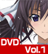 ★GEE!特典付★IS<インフィニット・ストラトス>2 Vol.1 ロング・バケーションEDITION【DVD】 IS <インフィニット・ストラトス>/IS<インフィニット・ストラトス>2/★GEE!特典付★IS<インフィニット・ストラトス>2 Vol.1 ロング・バケーションEDITION【DVD】