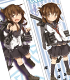 艦隊これくしょん -艦これ-/艦隊これくしょん -艦これ-/艦隊これくしょん 抱き枕カバー 電