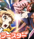 ヴァイスシュヴァルツ ブースターパック 戦姫絶唱シンフォギアG/1ボックス 戦姫絶唱シンフォギア/戦姫絶唱シンフォギアG/ヴァイスシュヴァルツ ブースターパック 戦姫絶唱シンフォギアG/1ボックス