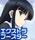 ChaosTCG エクストラブースター WHITE ALBUM2/1ボックス WHITE ALBUM/WHITE ALBUM2/ChaosTCG エクストラブースター WHITE ALBUM2/1ボックス