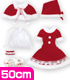 FAR155【48/50cmドール用】50サンタset2013 AZONE/50 Collection/FAR155【48/50cmドール用】50サンタset2013