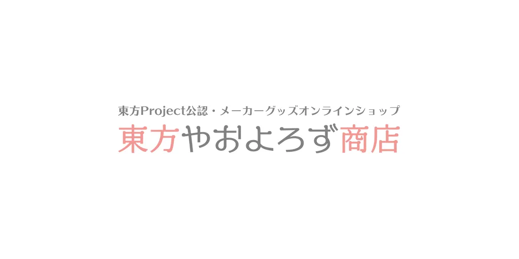 『デカダンス』 OP/EDテーマCD<br>ジーストア＆WonderGOO＆新星堂オリジナル特典付きでご予約受付中！